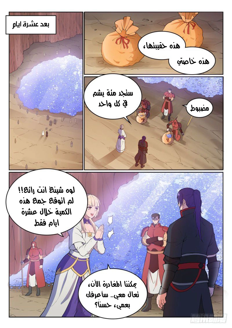 image of episode